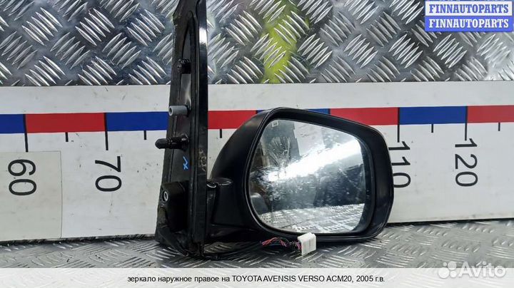 Зеркало право Toyota Corolla Verso III (AR10), 2005