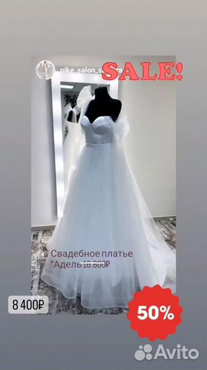 Свадебное платье с бантиками
