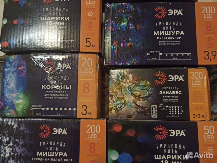 Светодиодная гирлянда эра-занавес,нить,мишура