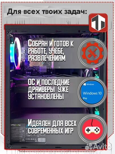 Игровой Пк Intel Core i7-13700F/RTX 3080 10 гб