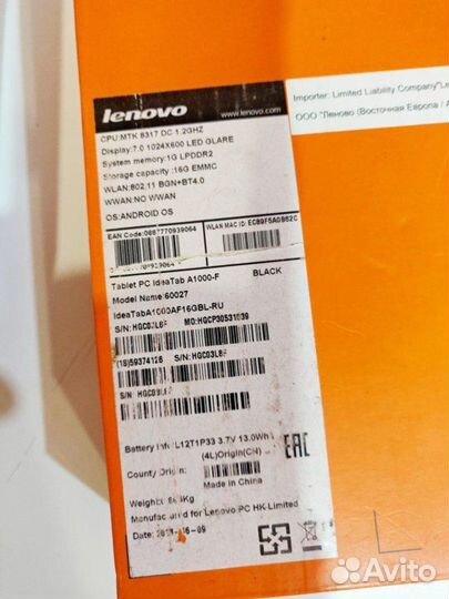 Lenovo IdeaTab A1000