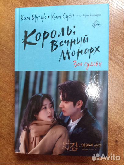 Книги романы подростковые