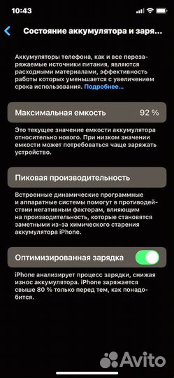 iPhone 11 Pro, 64 ГБ