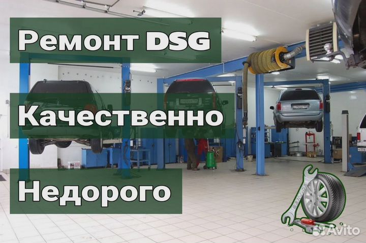 Маховик DSG6 02E DQ250