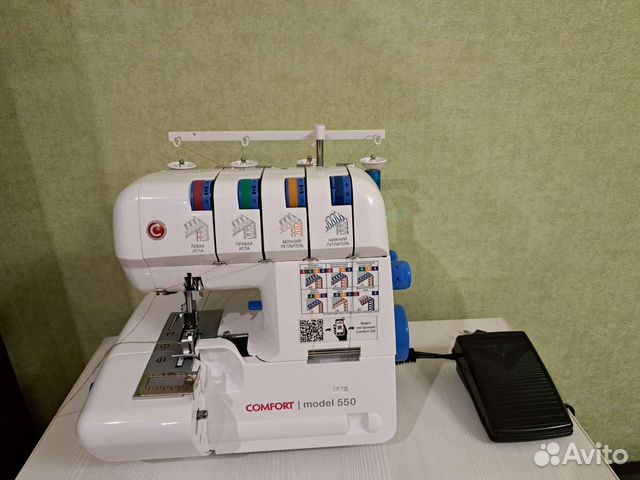 Швейная машинка оверлок комфорт550
