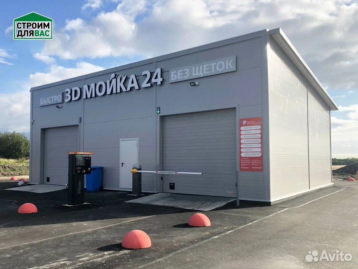 Автомойка из сендвич панелей