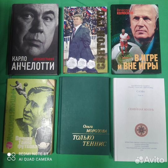Дмитрий Зеленин Восточные славяне