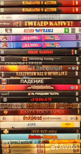 Диски DVD лицензия (кино, мультфильмы, музыка)