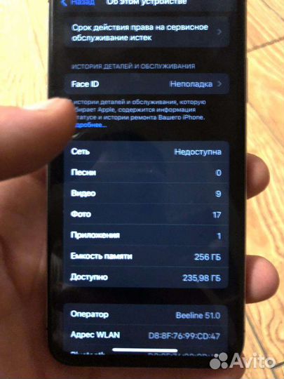Телефон iPhone 10 256g