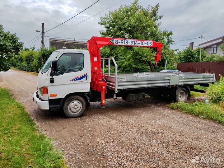 Манипулятор услуги аренда манипулятора