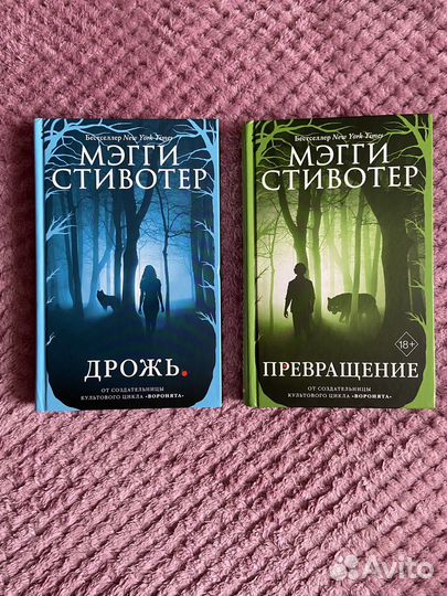 Серии книг 2 (цена указана за серию)