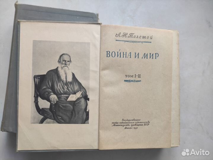 Книги русская классика