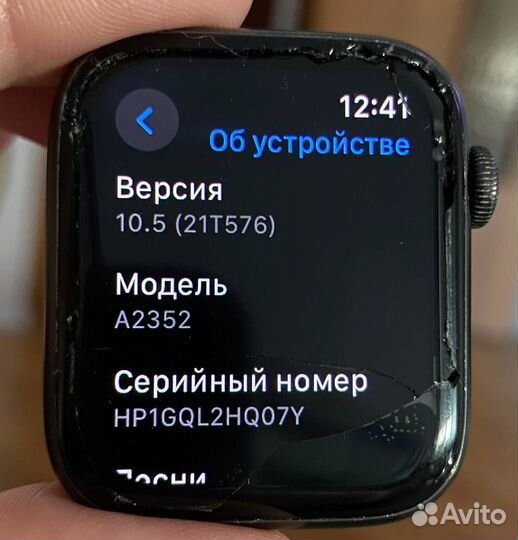 Apple watch se 44