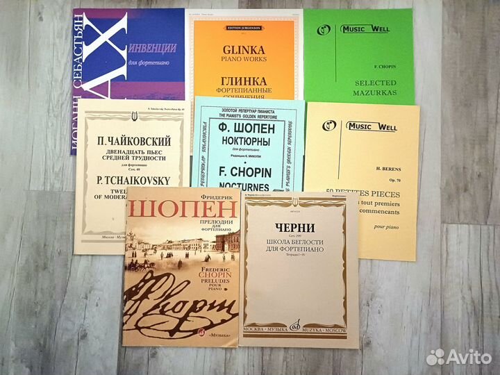 Ноты для фортепиано пакетом