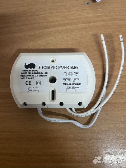 Электронный трансформатор