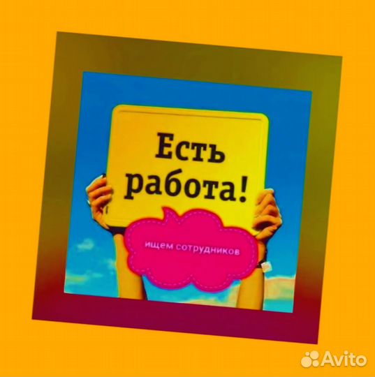Упаковщик Вахта Проживание +питан. Аванс еженед