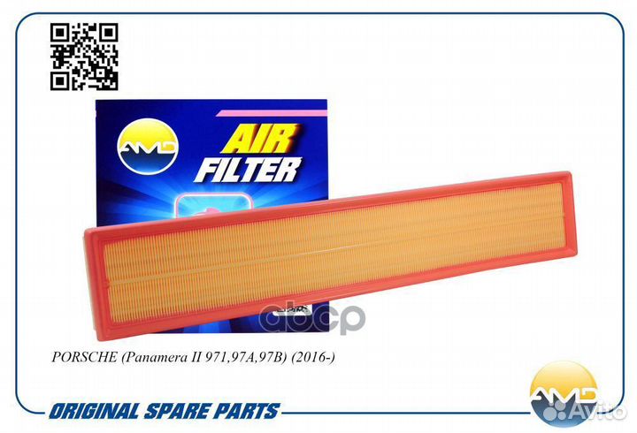 AMD.FA463 фильтр воздушный 971129620B/FA463 AM