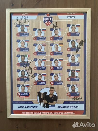 Постер 30х40 пбк цска с подписями игроков в рамке