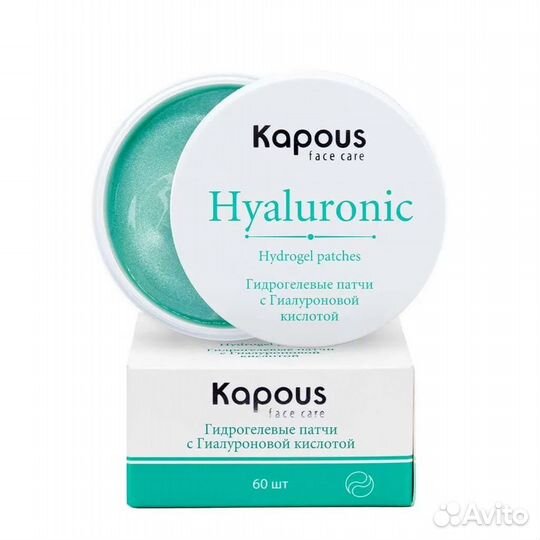Kapous Face Care Гидрогелевые патчи