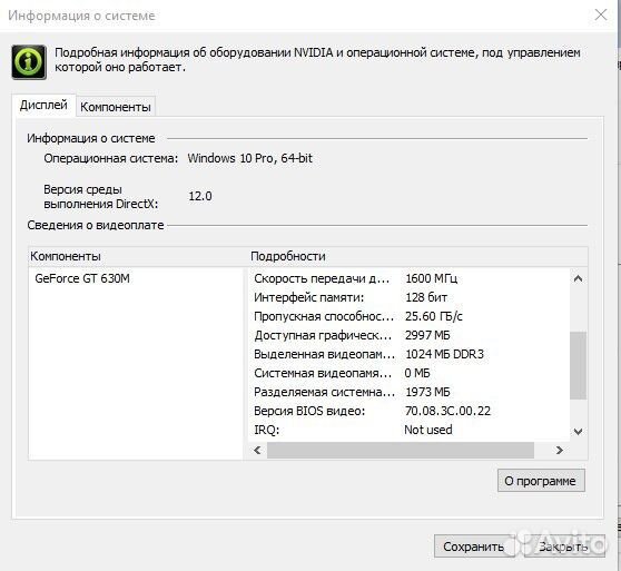 Игровой ноутбук acer на Core i3