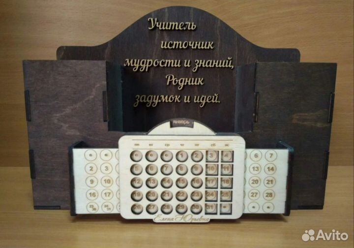 Подарки из дерева