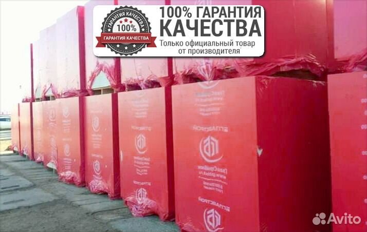 Газоблок / Шлакоблок / вкблок