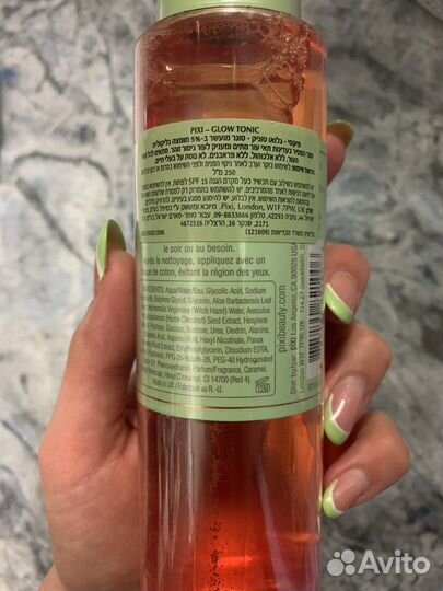 Pixi Glow Tonic, 250 мл Тоник для лица
