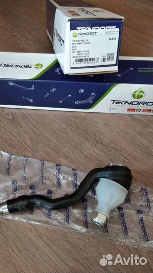 Наконечник рулевой тяги bmw