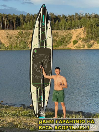 Сапборды koi оптом