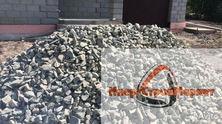 Пгс Щебень Гравий Песок