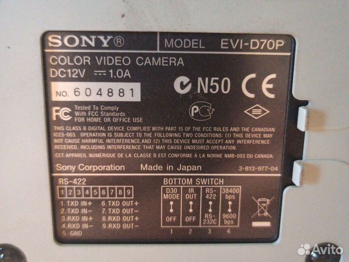 Камера Sony EVI-D70P