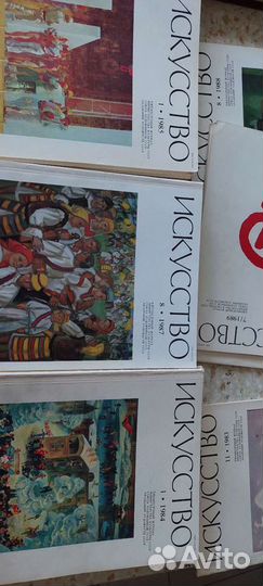 Искусство журнал 80е г