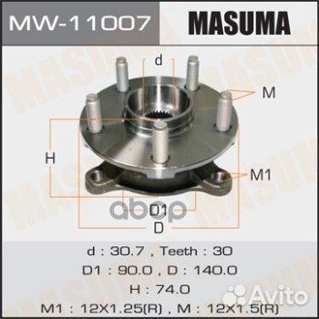 MW-11007 ступица в сб. Lexus IS/GS 2.5/3.5i 05