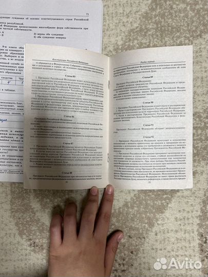 Сборник 30 вариантов Обществознание огэ 9 класс