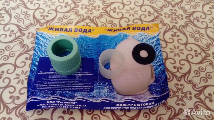 Фильтр кувшин для воды + сменный фильтр