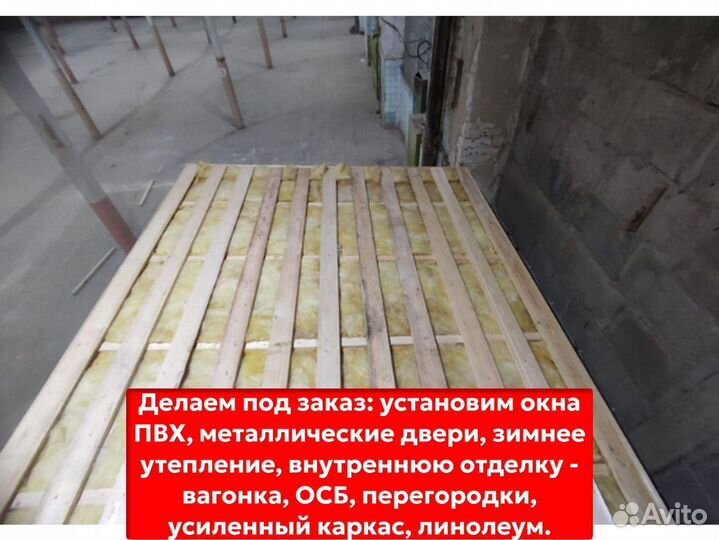 Хозблок с утеплением. Любые размеры