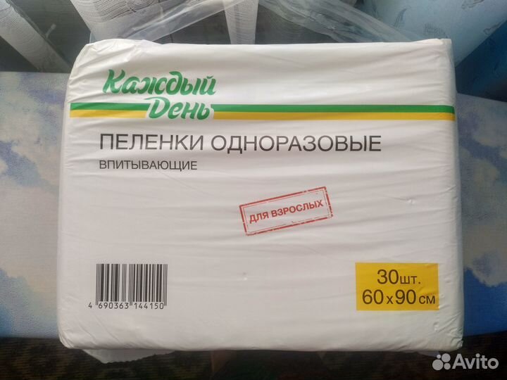 Памперсы для взрослых M и пеленки 60х90