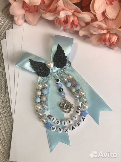 Булавочка именная