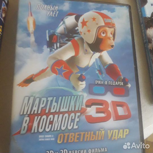 DVD диски