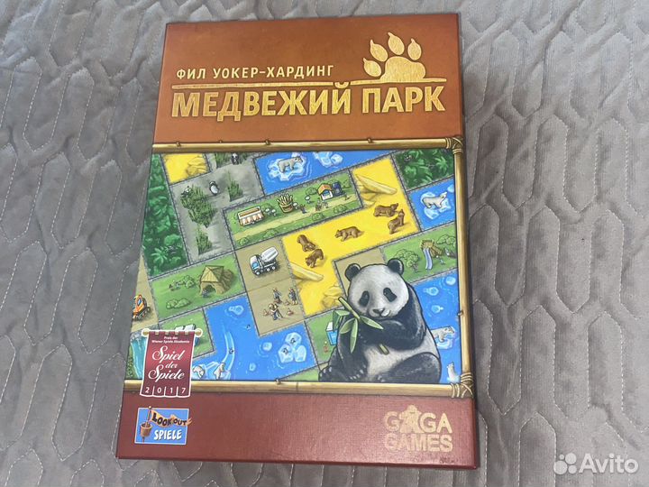 Настольная игра Медвежий парк