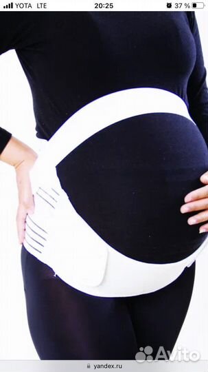 Бандаж для беременных