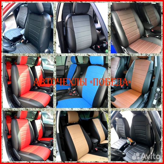 Чехлы Ford Fusion из экокожи чёрно-серые Классика