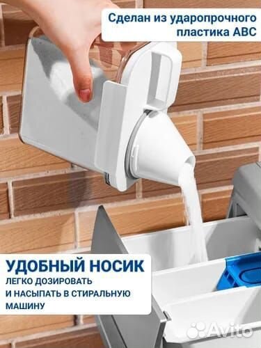 Контейнер для хранения