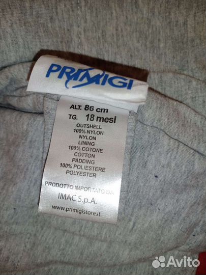 Куртка Primigi