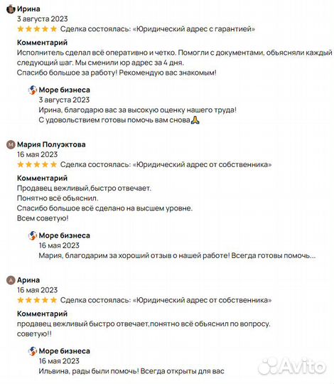 Купим ООО с оборотами в Екатеринбурге