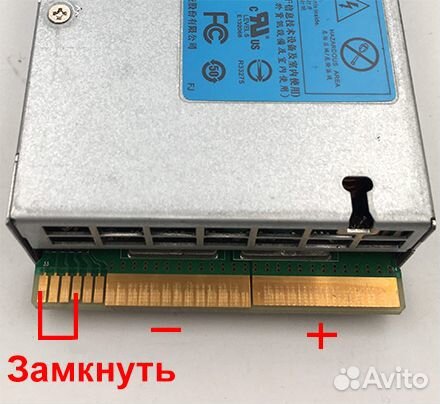 Блок питания серверный 12В, 41.7А, демонтаж