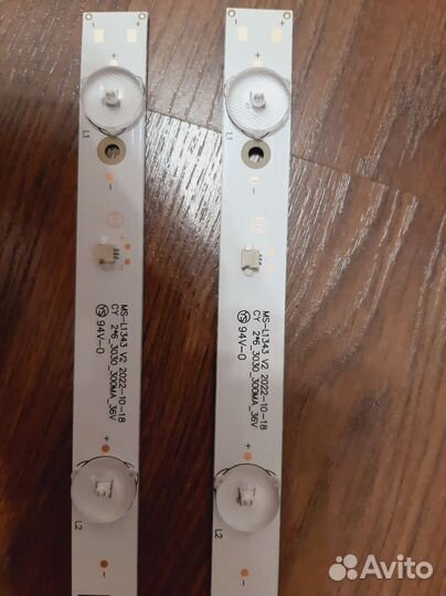 Подсветка матрицы 32, экрана