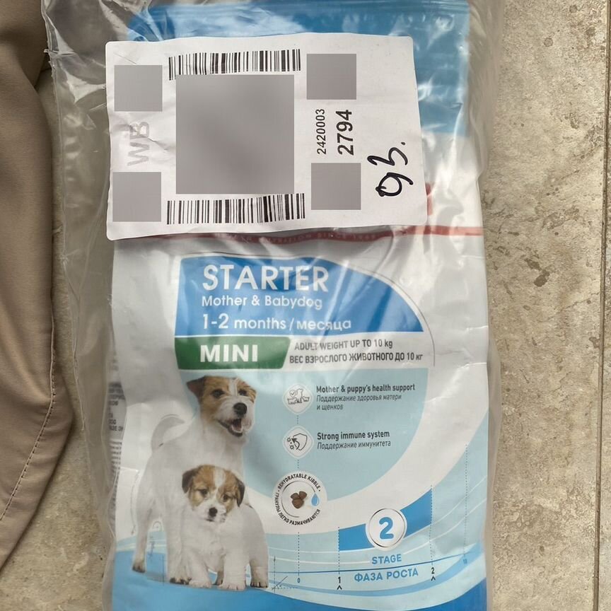 Корм royal canin starter для щенков