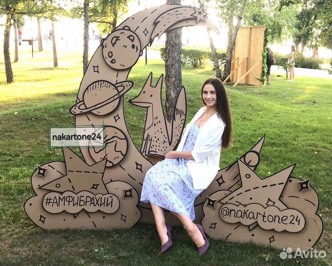 Декор для праздника в стиле космос фотозона космос