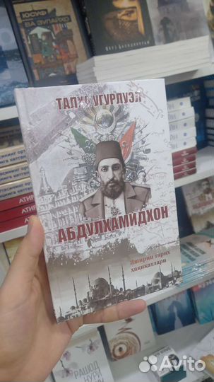Антикварные книги